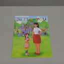 Just Like You 2 Books