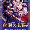 BANDAI One Piece Card Game The Seven Heroes of The Blue Sea Booster Box (OP-14) (Japanese) - 24 Packs