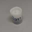 Rite Lite LED Flameless Yizkor Candle – Realistic Flickering Flame, Battery-Powered Memorial Candle for Yahrzeit, Jewish Mourning, Honoring & Tribute to Loved Ones, Perfect for Chanukah & Remembrance