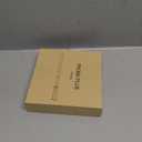 AYMDKI Wireless Meat Thermometer with App Control, 600FT Bluetooth Range, 2 Probes & 6 Sensors, 0.5S Instant Read, LCD Display, IP67 Waterproof Real-Time Monitoring & Smart Alerts for BBQ, Grill, Oven