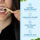 The Humble Co Dental Floss Picks for Teeth, 200 Count (Mint) - Double Thread Tooth Picks Flossers for Adults Gum Health - Toothpick Floss for Interdental Oral Care & Hygiene