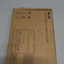 Small Cassette Tape Player, USB C or SD Card Audio Cassette to MP3 Digital Converter, Record to Cassette/Computer/SD Card via Mic, Loud Speaker, Headphone Jack, 16GB SD Card for Type I Tapes