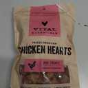 Vital Essentials Freeze Dried Raw Chicken Hearts Dog Treats | Single Ingredient | Premium Quality | Grain Free Treats for Dogs, 3.75 oz Bag. (Best By: 2027/04/28)