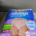 Always Discreet Incontinence Underwear for Women Maximum Absorbency, S/M, 42 Count, 2 Pack (Packaging May Vary)