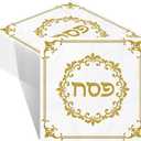 Crtiin 100 Pcs Passover Embroidery Print Napkins Happy Passover 13" Disposable Pesach Napkins for Seder, Holiday Party, Family Dinner(Gold)
