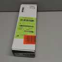 ELATE TOWEL ARM (Matte Black)