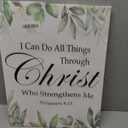 Gwisml I Can Do All Things Through Christ Inspirational Bible Verse Canvas Wall Art,Philippians 4:13 Motivational Scripture Print Painting Artwork for Christian Home Office Bible Verse Wall Decor, 14.8"L x 11.3"W