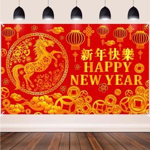 Chinese New Year Party Backdrop Happy 2026 Chinese New Year Party Background Decorations Lunar Year of The Horse Theme Photography Backdrop for 2026 Spring Festival Party Supplies