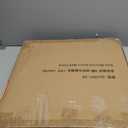 The B-Style Large Wall Clock 18 inch Moving Gear Wall Clock Oversized Vintage Farmhouse Wall Clocks for Living Room Decor Rustic Industrial Wood Clock (Black)