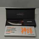 Chef Knife - Perfect Kitchen Knive. Japanese Knife for Cooking, Chopping. Japanese Style Knive for Home, Camping, BBQ. For Balance & Control