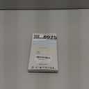 [Magnetic Stand & Wave Frame] Case for Samsung Galaxy Z Flip 7 [Fit for MagSafe] [Military Drop Protective] Not Yellowing Translucent Z Flip 7 Phone Ring Cover for Women Men 6.9" Desert Gold