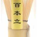 Matcha Whisk - Bamboo Whisk for Matcha Powder, Handcrafted Organic Traditional Japanese Chasen, 100-Prong Matcha Stirrer Wisk Mixer Brush for Authentic Tea Preparation