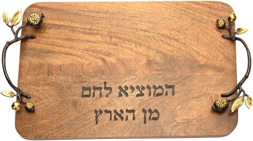 Yair Emanuel Wooden Challah Board with Sculpted Handles - Wooden Serving Tray for Shabbat (Pomegranates CBB-1)