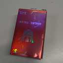 Transform Toys Walkie Talkies for Kids, 3 Pack with Cool Light-Up Eyes & 2500 FT Range, Outdoor Camping Toys, Birthday Gifts for Boys Girls Ages 3-12