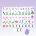 Arrowbash 160 Pcs Floral American Mahjong Set 1.2 Inch Flower Mahjong Tiles Set Melamine Hand Carved Pattern for Adult Mah Jong Tabletop Games Mah Jong Lovers Tiles Only(Purple,Classic)