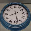 12 Inch Retro Wall Clock Silent Non Ticking Battery Operated Movement Easy to Read Wall Clocks Decorate for Bedroom Living Room Kitchen Office(Blue)