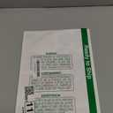 Bemeol 234 Pieces 4 Inch Bulletin Board Letters Alphabet Cutout Letter for Bulletin Board Display Home Classroom School Decor(Colorful)