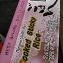 Shirakiku Dried Grains & Rice - Japanese Style Short Grain Sticky White Rice - Premium Quality Microwavable Ready To Eat Cooked Sushi Rice, 7.4 Ounce (Pack of 12) BB Date 06.17.2026