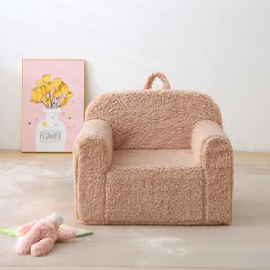 Kids Chair Comfy Toddler, Soft Baby Chair for Boys & Girls, Portable Toddler Reading Armchair with Removable Washable Sherpa Cover, Light Brown