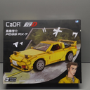dOMOb Mazda RX-7 FD3S Yellow  Initial-D 25-th Anniversary  CaDA Bricks Toys for 8+ Age Kids & Adults  Realistic Car Model 1:24 Simulated Build  278 Pieces or Blocks  for Boys, Hobbyist, Collector