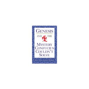 Genesis and the Mystery Confucius Couldn't Solve