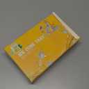 WIBIMEN Mini Ice Cube Trays, 0.55 Tiny Pebble Ice for Iced Coffee & Cocktails, Fast Chill, Easy Twist Release, Stackable with Lid & Storage Bin (2 Pack, Blue)