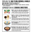 GARAK Sweet Potato Vermicelli Glass Noodles 17.64oz (500g)  Gluten-Free, Korean Style Dangmyeon for Japchae, Stir-Fry, and Asian Cooking