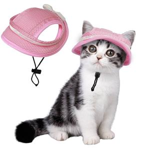 PUMYPOREITY Pet Hat with Ear Holes, Adjustable String Cat Hats, Breathable Hats for Dogs Sun Protection, Cat Birthday Hat, Pet Costume Decoration for Cats and Dogs, Pink, M