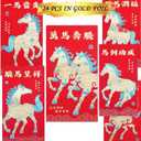 2 x Luxury Red Envelopes Chinese New Year Horse Envelope 2026 Lunar New Year Red Packet Spring Festival, Birthday Wedding Glitter Paper Graceful Steed 24 Pcs