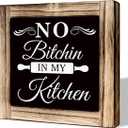 2 x No Bitchin' Rustic Wooden Tabletop Decor Sign - Farmhouse Wooden Kitchen Quotes Box Sign - Funny Mom Gift