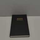 2026 Professional Hardcover Daily Diary Journal and Planner, 8"x12.5" (Black)