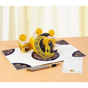 CUTPOPUP Ramadan Card Pop Up, 3D Ramadan Kareem, Eid Mubarak, Awesome Holy Month Present, Eid al-Fitr Celebration, Muslim Holiday, with Note and Envelope SD258US1520