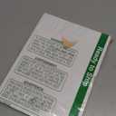 Deluxe 2026 Planner Weekly and Monthly | Law of Attraction Planner with Productivity App | 12-Month for Productivity, Gratitude & Goal Setting | Includes Foldable Vision Board, Gift Box & Stickers (WHITE SUN-COMPASS)