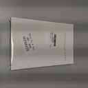 12 Pack Employee Appreciation Administrative Day Gifts Thank You Fraser Cedar Hanging Ornaments Fir Scented Paper Fragrant Tablets Hanging Decor for Staff Coworker Nurses Thank You Gifts