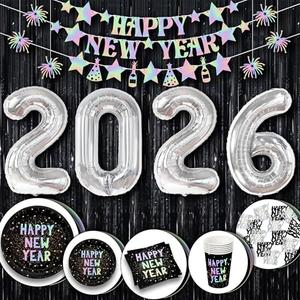 KatchOn, New Years Eve Party Supplies 2026 Silver - Pack of 11 | Happy New Year Decorations Kit | Garland, Confitti, Plates,2026 Balloons, Banner for NYE Decorations 2026 | Great NYE Decorations Pack