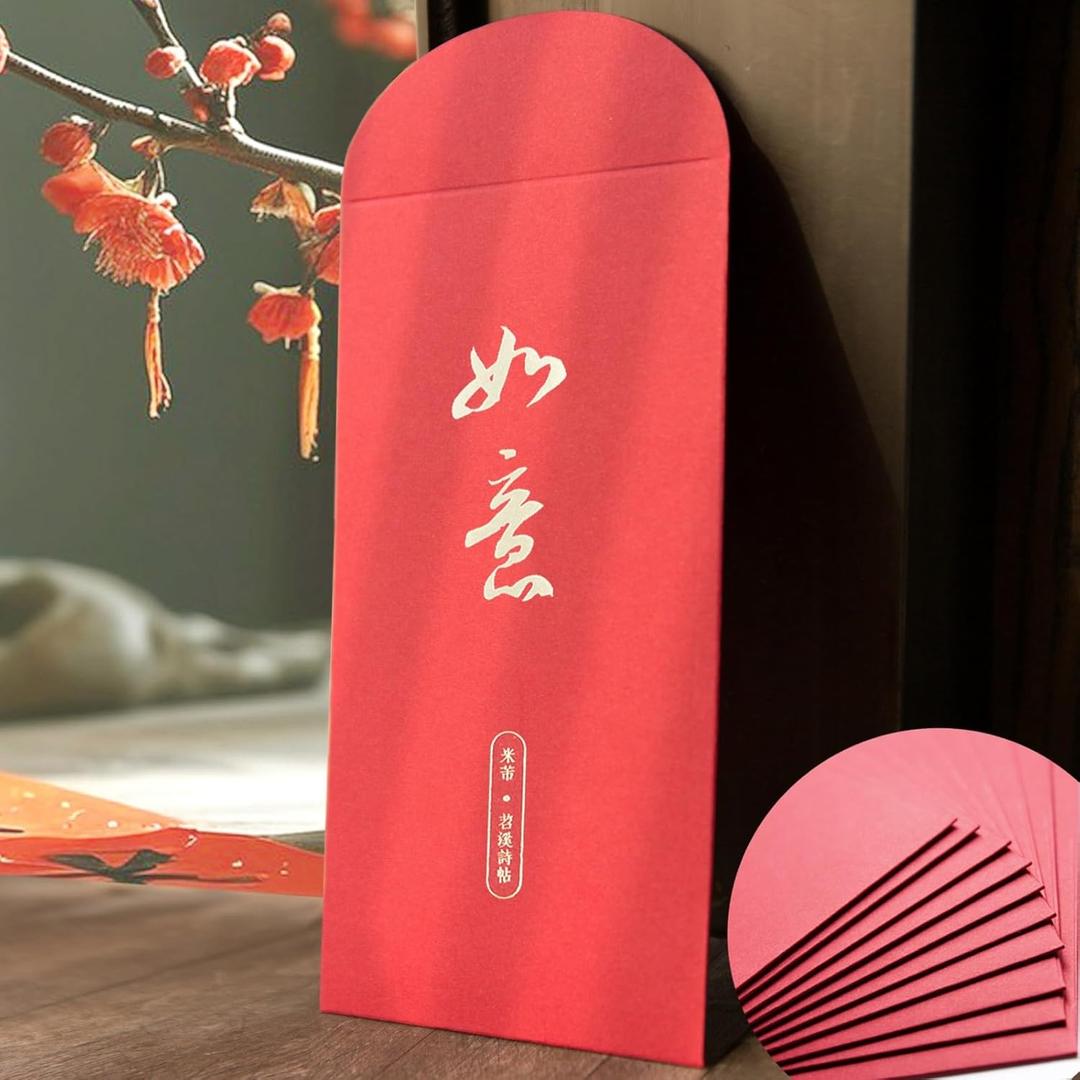 2 x 10pc Chinese Red Envelopes, Chinese Red Pockets, Chinese New Year Lunar 2025 Snake Year Cash Envelopes, Lucky Money Gift Envelope for Spring Festival, Calligraphy 1 Design 10pcs/pk RuYi