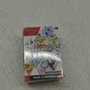 Pokemon TCG: Scarlet & Violet - Prismatic Evolutions Booster Bundle