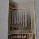 FIRJOY Closet Rods for Hanging Clothes - Heavy Duty, Length Adjustable (#1 Gold, 42.5" - 52")