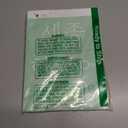 1B (Sejong Work Book 1B ) (Korean Edition)