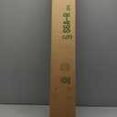 BOSCH 20A ICON Premium Beam Wiper Blade; 20" - Single