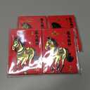 2 x Chinese New Year Red Envelopes Lunar New Year Envelopes Red Envelope Horse 2026 Li Xi Lucky Money Best Wishes Envelope Black Gold 36Pcs Small