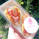 100 Set 7.5 x 3 x 2.5 Inch Charcuterie Boxes with Clear Lids, To Go Packaging Bakery Bread Sandwich Boxes, Rectangular Disposable Paper Storage Containers for Cake Slice Desserts Strawberry