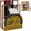 Chunful Gold Wooden Quran and Prayer Mat Stand, 35.4 x 26 x 11.8inch, Ideal Gift for Eid Ramadan and Muslim Home Decor, Islamic Prayer Rug Holder with Arabic Calligraphy for Home Mosque