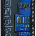 Broadway In Car Blue Tint Flat 300mm Rear View Mirror