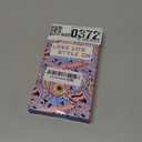 for iPhone 17 Pro Case for Women - Cute Girls Girly Phone Cover Cool Aesthetic Unique Design Teen Mushroom Flower Heavy Duty Protective Shockproof Military Grade Funda for iPhone 17 Pro