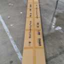 Art3d 4-Pack Glue-On Six-Grid Wainscoting Panel for Interior Wall Decor - 104 x 12 Inch Polystyrene Ultralight Slim Slat Wall Panels for Living Room Bedroom, Rosewood