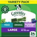 Greenies Dog Treats, Veterinarian-Recommended Natural Dental Dog Treats, Large Size, Variety Pack Flavor, (3) 12 oz. Packs, 24 Count