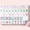 American Mahjong Tile Set, 160 Pink 4 Layer Mah Jong GameTiles with Tile Bag, Gift-Ready Storage Box, 4 Dice with Pouch, Mahjong Travel Tiles Set, Western Mah Jongg, Majong, Majiang