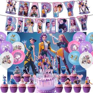 Happy birthday banner supplies decoration letter balloons pink girl's school classroom decoration, fan meeting, birthday party, etc (Style 2)