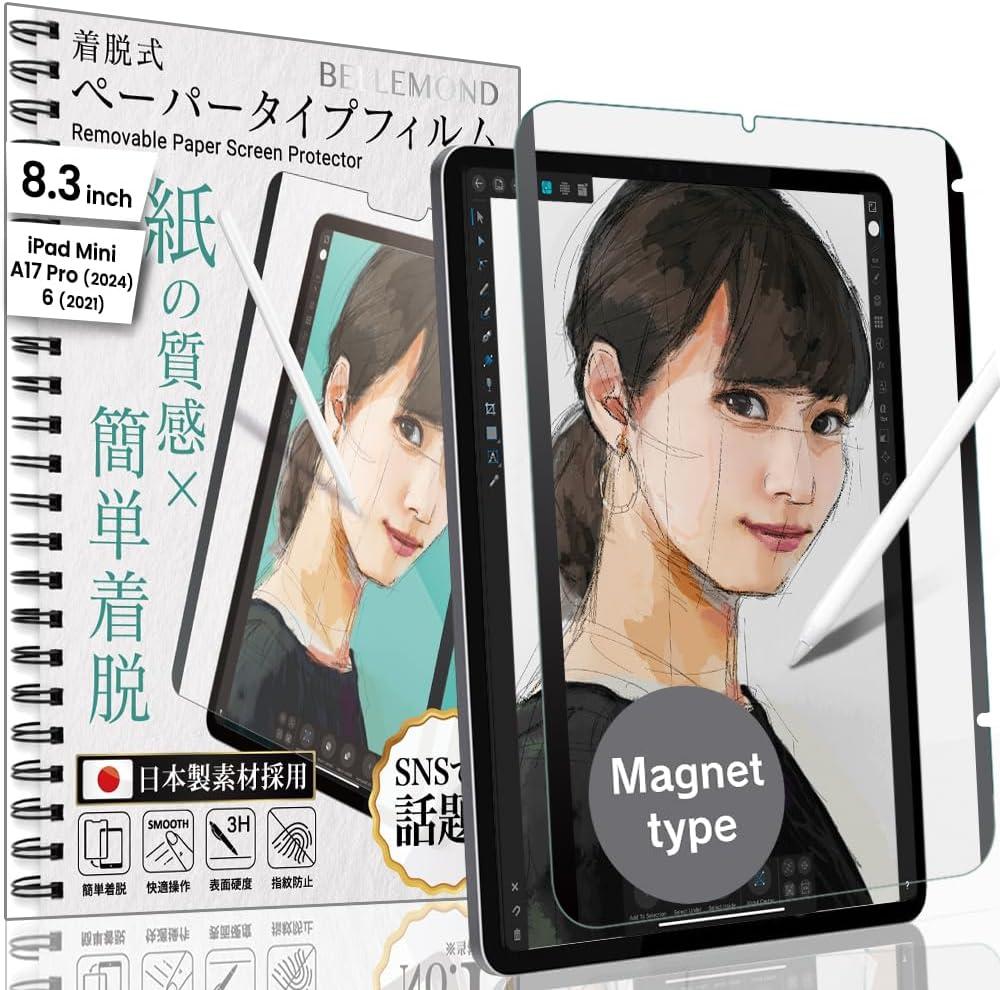 BELLEMOND | Magnetic Kent Paper Screen Protector for iPad mini 7 (A17 Pro, 2024) & mini 6 (2021) 8.3" | Removable & Reusable Matte Film | Reduces Pencil Tip Wear | 1PC